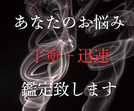 即日鑑定◆自分軸を取り戻すためのオーラ鑑定します 「自分が分からないまま」悩むのは、もう終わりにしませんか？ イメージ2