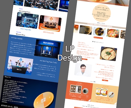 LPデザイン承ります 迷ったら！デザインカンプご相談から イメージ1