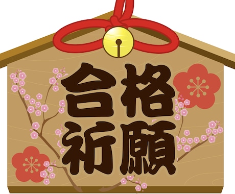 高認試験・数学の解法をお伝えします 問題の解く流れから、個別の問題の解法まで幅広く対応 イメージ1