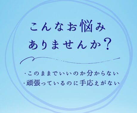 仕事の悩み・迷いを解消し天職と方向性を読み解きます 仕事を頑張るあなたの心を整え癒す、優しいリーディングです イメージ2