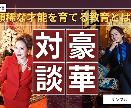 YouTubeのサムネイルを作成いたします 安心の修正無制限でお作りいたします。 イメージ1
