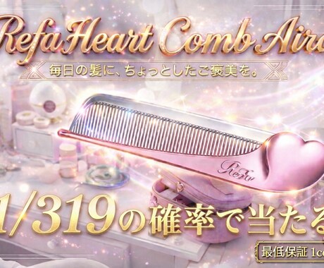 高級感のあるオリパのサムネイル制作をいたします 先着3名格安価格で提供します！！！ イメージ2