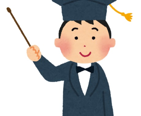 医学・薬学系の進路相談を承ります イメージ1