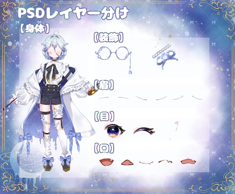 ネモフィラ×画家の少年立ち絵販売します IRIAMでの配信を検討している方限定です イメージ2