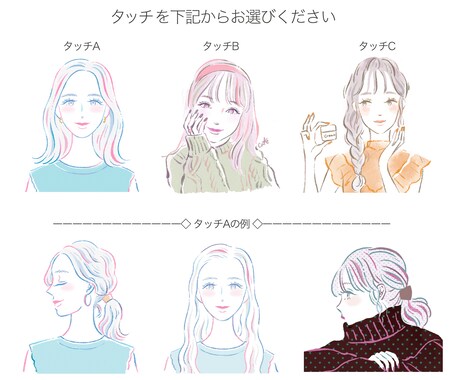 SNS等アイコンイラスト☺描きます お値下げ中です！小物無料！似合わせ風イラストを描きます☺ イメージ2
