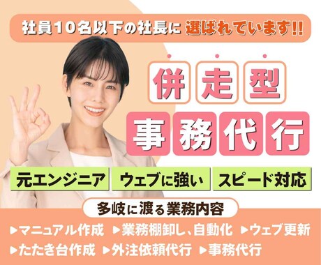 ココナラに必要な画像をリーズナブルに作成いたします 目に留まるデザインでココナラ売り上げUPが目指せます イメージ2