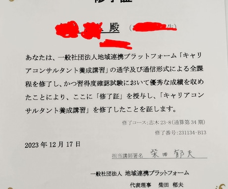 悩み、苦しみ、悲しみ、愚痴でもお聴きし寄り添います ☆カウセリング☆心の絡んだ結び目一緒にほどいてみませんか イメージ2