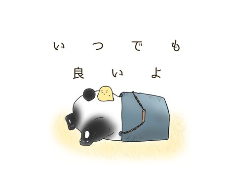 お話ししましょう。背中押します ただ聞いてほしい、そんな都合の良い程度で大丈夫です。 イメージ1