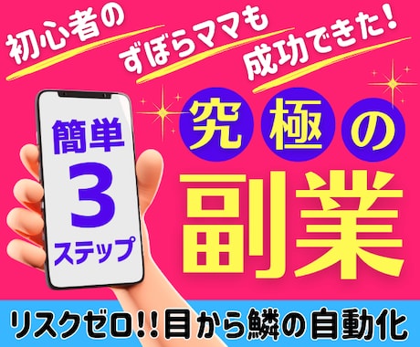 ココナラ⭐サムネイルをプロが丁寧にデザインします プラチナランカー御用達♥️あなたの魅力を最大限に♪ イメージ2