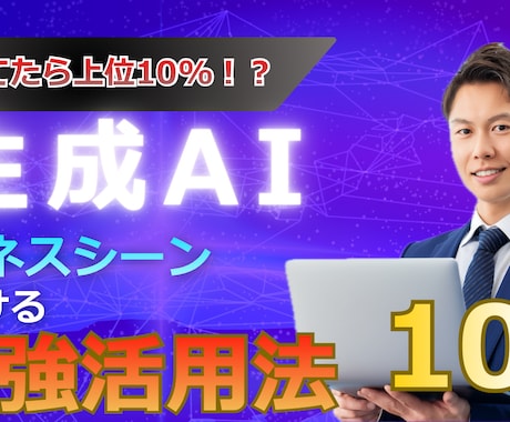 モニター価格！！1枚500円！サムネイル作成します 安価でサクッとYoutube動画サムネイル作っちゃいます！ イメージ2