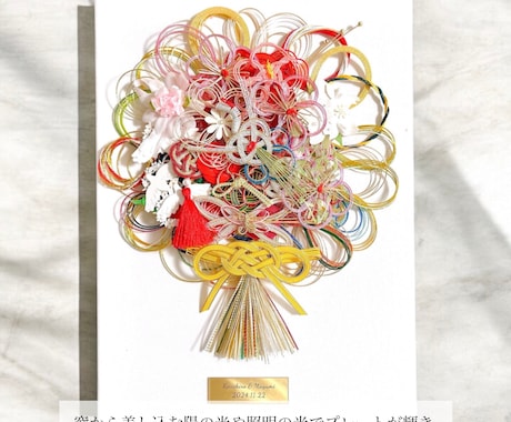 ご祝儀袋をキャンバスアートにリメイクします 大切な想い出を世界に一つだけの形にします イメージ2