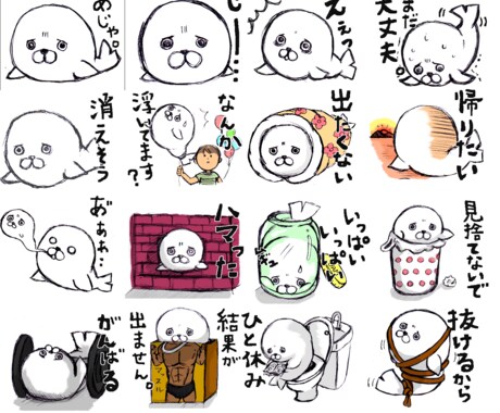 ラインスタンプみたいなイラスト作成します♪ イメージ1