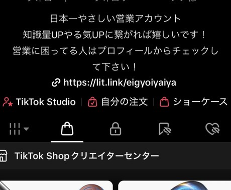 営業マン特化TikTokでサービスを宣伝します TikTokアカウント「頑張れ日本の営業マン」で宣伝! イメージ1