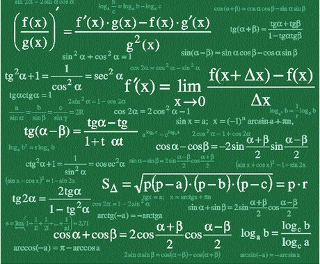 高校数学の質問、勉強法の相談に乗ります 数学嫌いの生徒の気持ちを理解した丁寧な指導 イメージ1