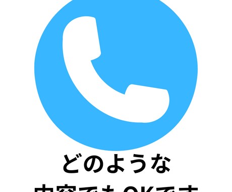肯定し続けます 否定は一切しません。肯定し続けます イメージ2
