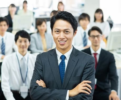 中小零細企業のマネージャーへ、アドバイスします 中小零細企業で悩めるマネージャーへ向けて、アドバイスします！ イメージ1