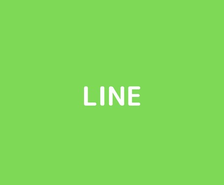 公式LINEを構築して事業を仕組み化します 公式LINEを構築して事業を仕組み化させ、手間を削減します イメージ1