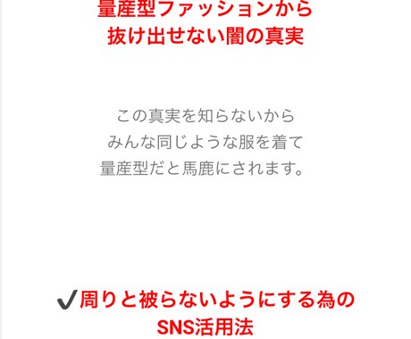 モテる外見をあなたにプレゼントします 外見に自信がない方、彼女が欲しい方へ イメージ1