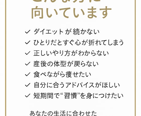 1ヶ月あなた専属♡からだを変えます ベストボディジャパン入賞したママです♡ イメージ2