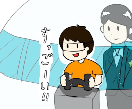 あなたが求めるピンポイントのイラスト描きます 公式感◎シンプルで使いやすい風味のイラスト！2枚目以降半額！ イメージ1