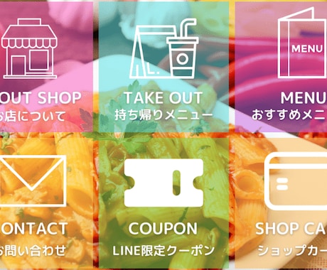 LINE公式アカウントの構築で課題の解決を致します 課題解決に向けたLINE公式アカウント活用法をご提案！ イメージ2