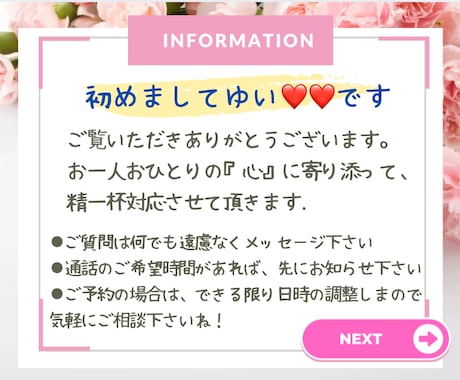 相談実績5000件☎️全て経験した私がお聴きします ✅男女可❗️婚外恋愛の全て❗️男性心理／女性心理／情報疲れ イメージ2