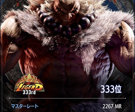 act11最終レジェンドがスト6コーチングします 初心者大歓迎！1枠ずつのコーチングだから丁寧 イメージ1