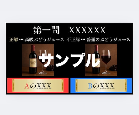 結婚式格付けチェックのテンプレートをお送りします 【格付けチェック】結婚式 2次会 イベント テンプレートのみ イメージ2