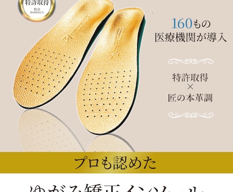 バナー制作/webサイト・LP制作いたします 目立つ・伝わりやすいをモットーに制作します！ イメージ1