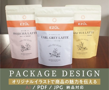 手描きイラストで世界観が伝わるパッケージを作ります イメージ1