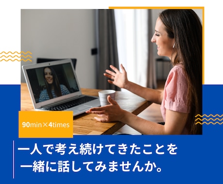 頑張りたいのに動けない→行動できる自分に整えます 動けなくなってしまった状態から、一歩前に踏み出す自分に整える イメージ1