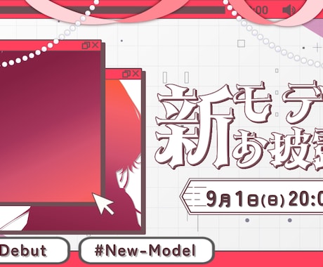 見やすくて可愛い配信サムネイル作ります ／即購入OK！即日納品も可能です！お気軽に相談ください！ イメージ2