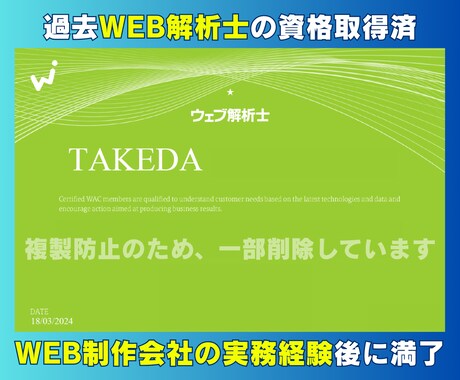 追加料金0円│GA4等をトータル設定します 【GA4/GTM/GSC対応】計測設定を最短2営業日で構築 イメージ2