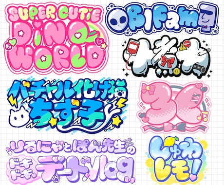 ロゴデザイン作成（お名前・同人・企画ロゴ）します イメージ1