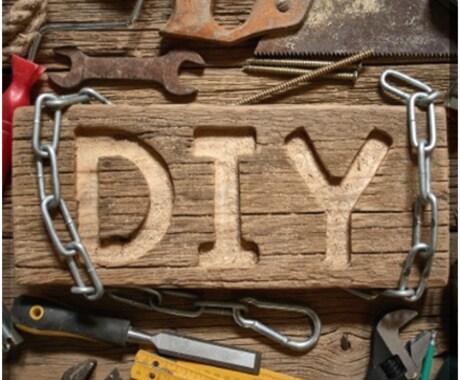 DIYに挑戦したい！そんなあなたのお手伝いします お家時間をDIYで楽しい時間にしてみませんか(*´▽｀*) イメージ1
