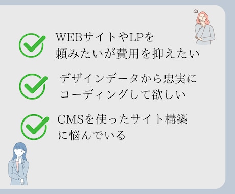 コーディングを低単価、高品質で代行します 丁寧な対応でサポート致します！ イメージ2