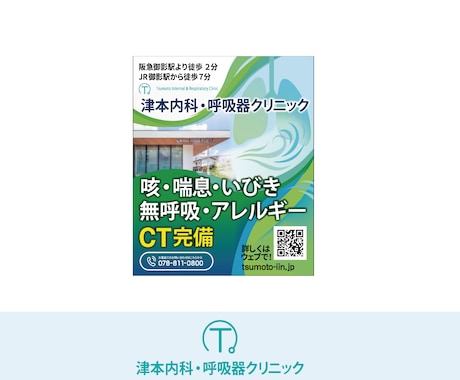 集客できる目立つ看板デザインを作成します イメージ1