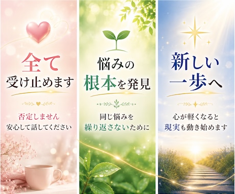 断ち切れない悩みの根本に寄り添います 同じ悩みの堂々巡りから卒業。心のフタを外して前へ進みます イメージ2