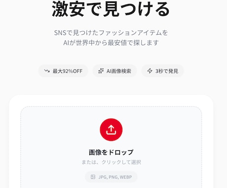アイデア即形に爆速MVP開発・動画・市場検証します 新規事業の0→1　動画作成とWebアプリでPMFを最速実行 イメージ2