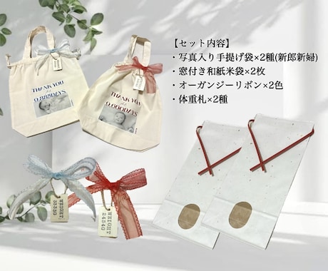 おしゃれな結婚式体重米(韓国デザイン)作成します 送料無料速達配送！販売実績100件以上 イメージ2