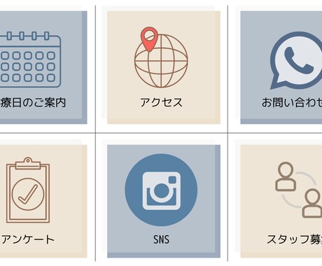 LINE公式アカウントのリッチメニューを制作します リッチメニューならお任せ！オンリーワンのブランディングに最適 イメージ2