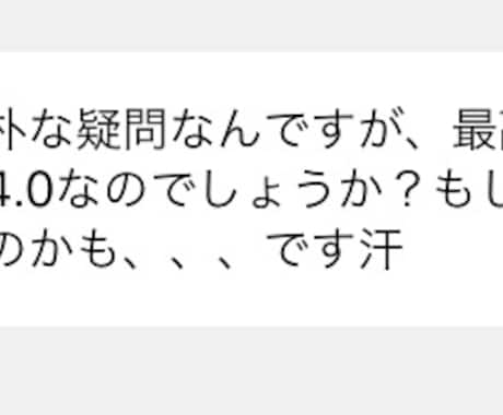 投資信託のセカンドオピニオン伝えます 勧められて迷ったら。元証券営業ウーマンが解説します イメージ2