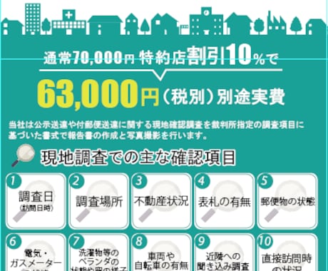 イベントチラシ作成します ターゲットに合わせて、人を集めるチラシを作成します! イメージ2