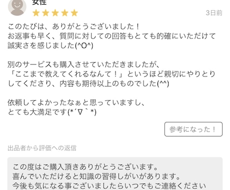 自転車保険は必要かアドバイスします 中に喜びの声！ダブり加入を確認した方がいいですよ！ イメージ2