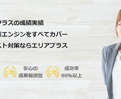 少額運用！検索でサジェスト表示させます 楽天サジェストで好きなワードを表示可能！ イメージ1