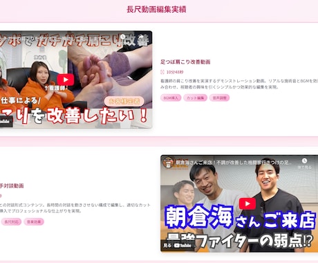 YouTubeの動画編集 承ります お好みの編集スタイル近にづけて編集いたします！ イメージ2
