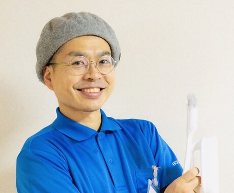 仕事に活かせる清掃の基礎知識を教えます キャリア28年！清掃のプロが教える基礎知識ビデオ講座！ イメージ1