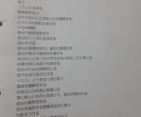 アルコールを遠ざける経験談と知識を教えます 最悪の状態から正常生活に戻れたアルコール依存症者 イメージ2