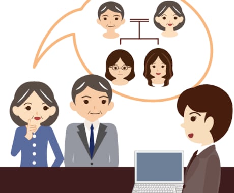 相続についての疑問や不安を解決します 相続について相続に強い行政書士がご相談に応じます イメージ2