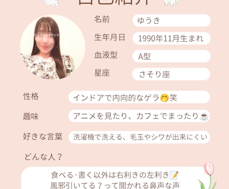 ママ向け♪3日間☆チャットでお話し相手になります 雑談や愚痴聞き、お悩み相談など傾聴をベースにお聴きします イメージ2